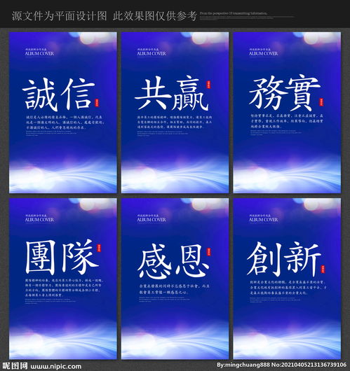 企業(yè)文化與車間廣告設(shè)計標(biāo)語集錦