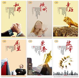 企業(yè)文化標(biāo)志與票務(wù)代理服務(wù)展板設(shè)計